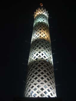 Lotusturm in Kairo
